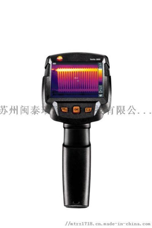 testo865德图红外热成像仪0560 8650