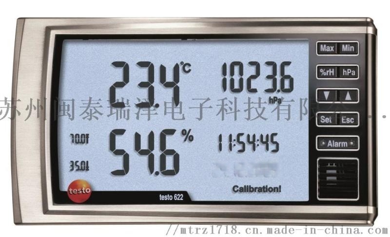 德图testo622实验室温湿度大气压力表