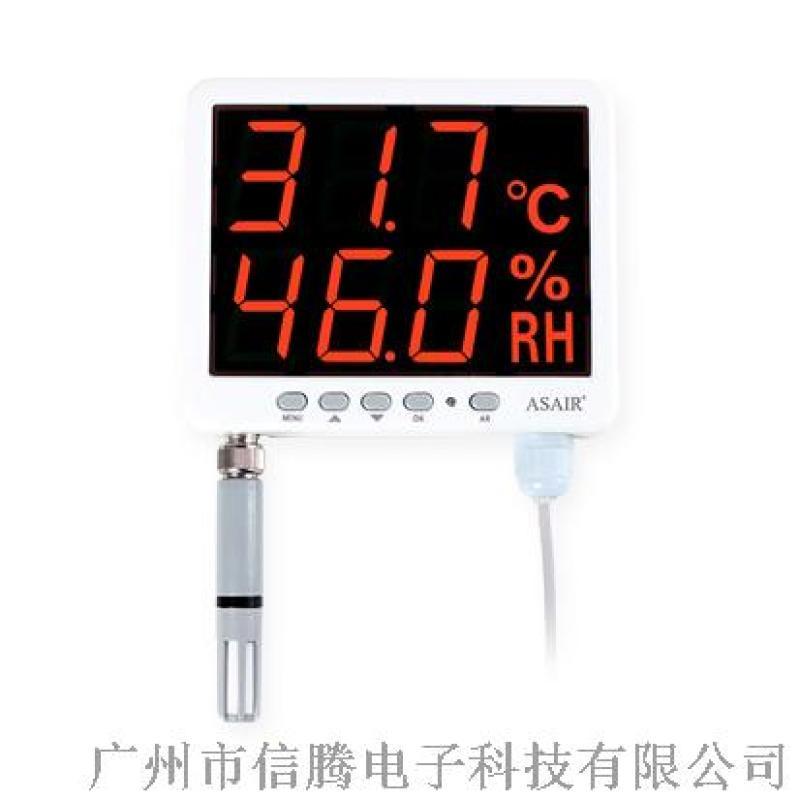 温湿度变送器WIFI温湿度变送器可定制