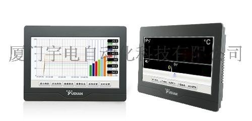 厦门宇电AI-3900系列人工智能温度控制器/工业调节器/触摸屏温控器/触摸屏/温控器/温控仪