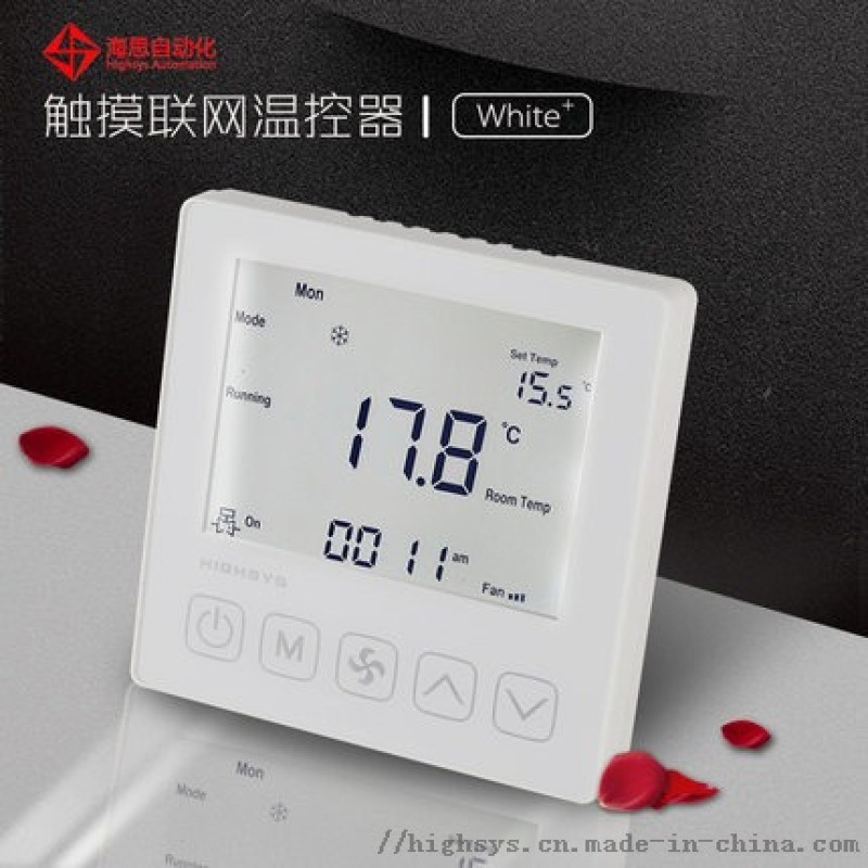 485网络空调温控器 modbus房间温度控制面板