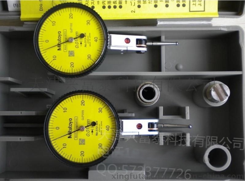 日本MITUTOYO，513-404水平型杠杆千分表