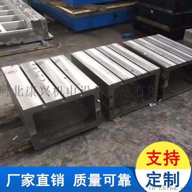 铸铁方箱 铸铁弯板 检验方箱 测量方箱品质保证