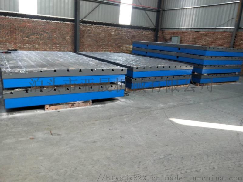 铸铁平台焊接平台2米3米4米5米6米8米