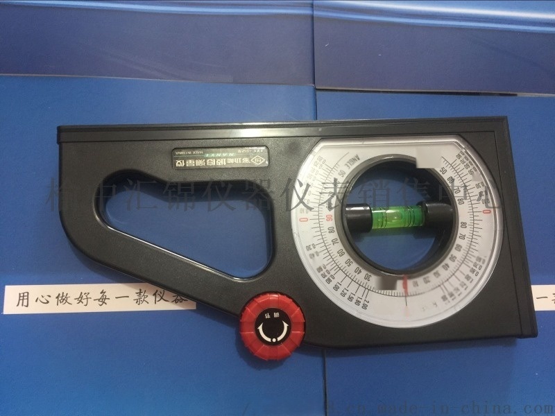 会宁JZC-B2坡度测量仪13919031250