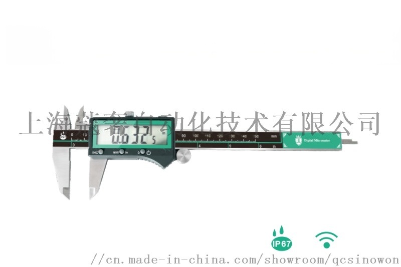 量管家IP67无线传输防水数显卡尺