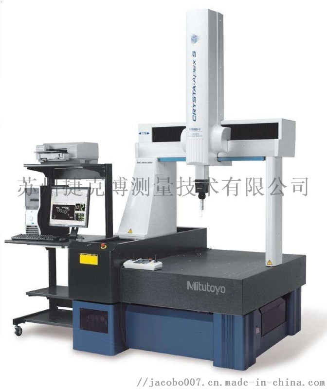 海克斯康三坐标仪器