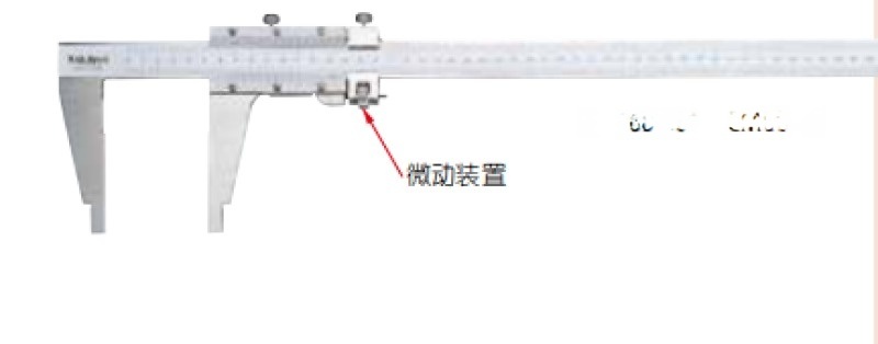 三丰游标卡尺160-130