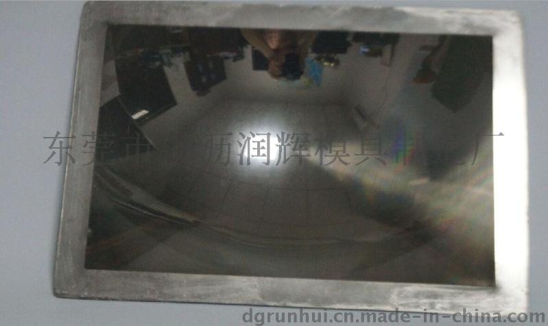 3D手机屏幕放大器镜片模具制造厂找东莞润辉