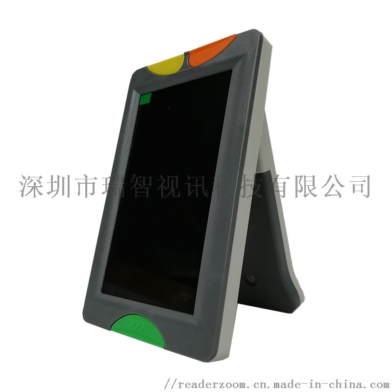 瑞德姆 RS430SE 手持式电子助视器