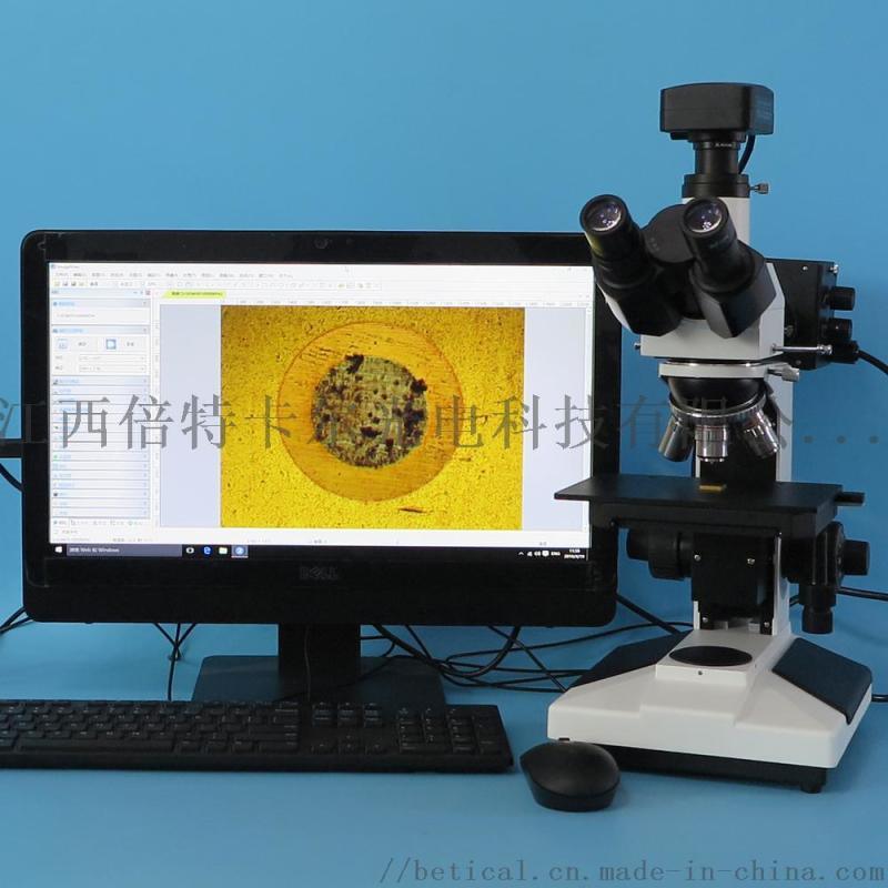 CR20-U1000型金属材料检测三目金相显微镜