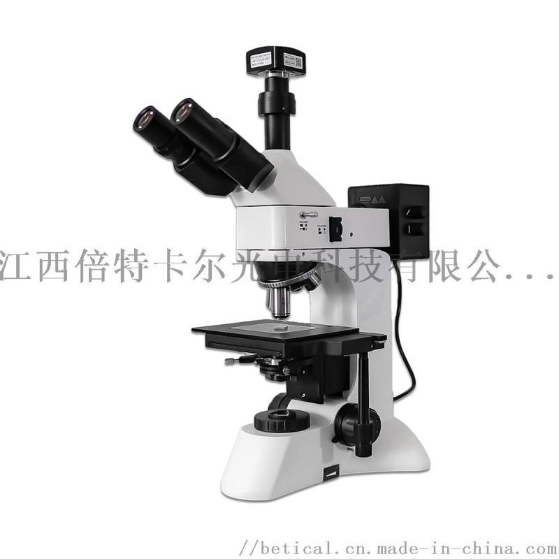 CR40-T510型三目工业检测金相显微镜