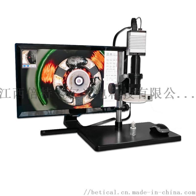 XDC-10A-930HD型带测量CCD工业显微镜放大镜 影像仪 高清HDMI输出