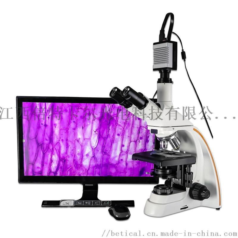 S800T-930HD型HDMI高清输出三目光学生物显微镜 高清带测量拍照