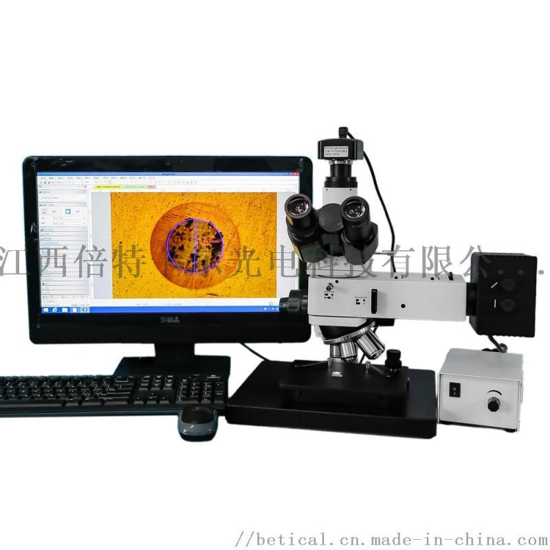CR100-T000型三目工业检测金相显微镜