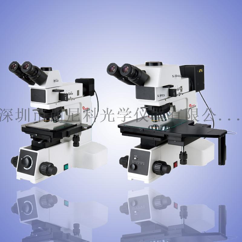 厂家供应大平台工具显微镜 金相显微镜/双目三目拍照显微镜