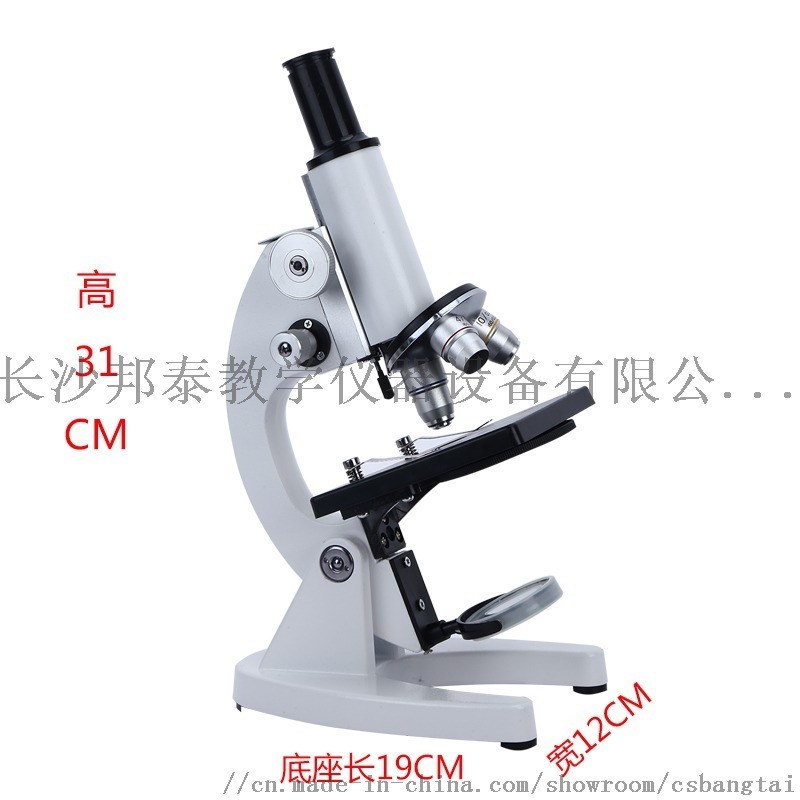 长沙教学仪器设备 生物显微镜-长沙实验仪器供应