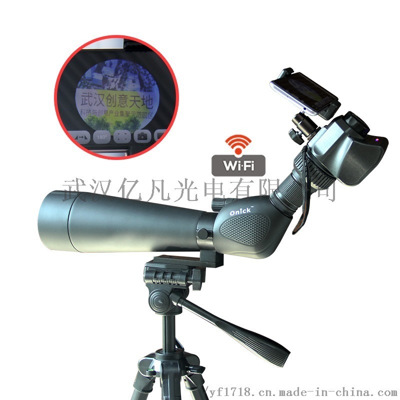 单筒数码拍照望远镜欧尼卡BD80ED电子拍照系统