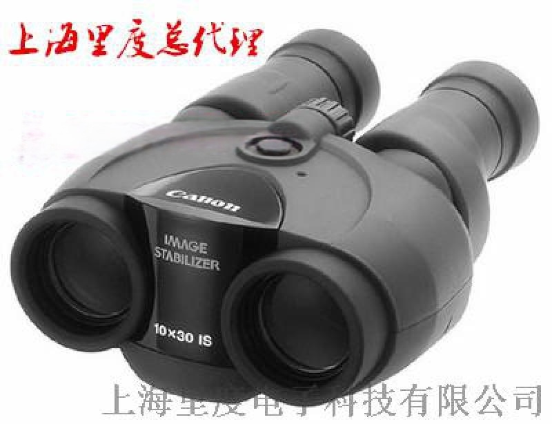 Canon稳像仪10X30IS望远镜高倍防抖现货