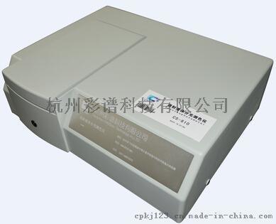 苏州CS-810粉末涂料台式分光测色仪 透射液体色差仪