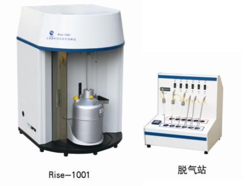 全自动比表面积及孔隙度分析仪（Rise-1001型）