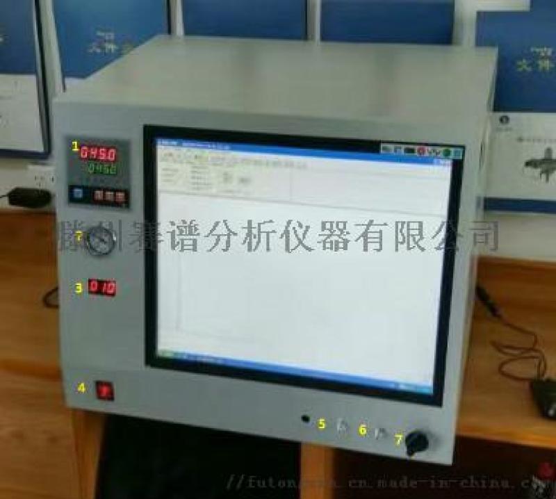 SP-8900全自动LNG热值分析仪