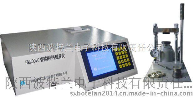 电厂脱 用石灰石粉品质要求及标准（BM2007C碳酸钙测量仪）