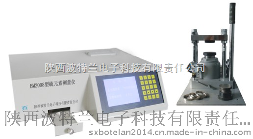 X荧光测 仪―陕西波特兰BM2008 元素测量仪
