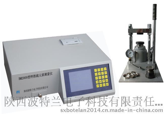陕西波特兰BM2009型钙铁 元素测量仪