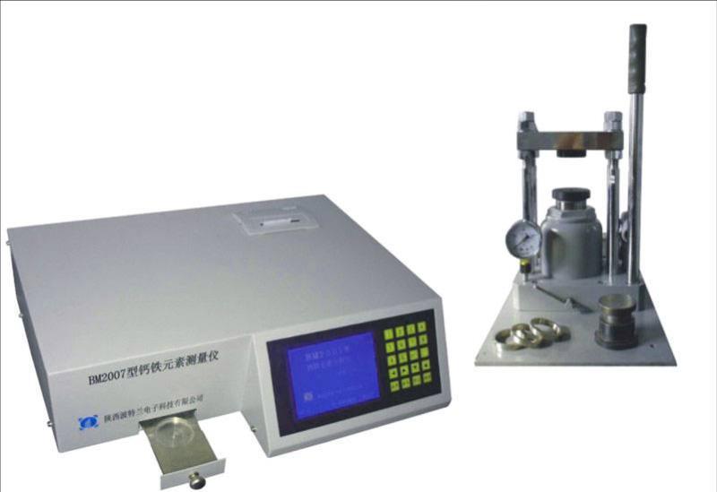 钙铁煤分析仪采购_BM2007型X荧光钙铁分析仪