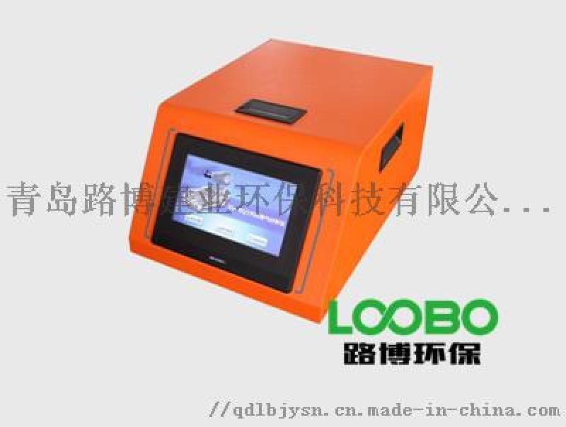 LB-QC5QT全触屏控尾气分析仪在山东济南的使用