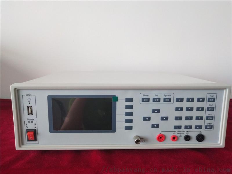 FT-300I-200KG经济型粉末电阻率测试仪