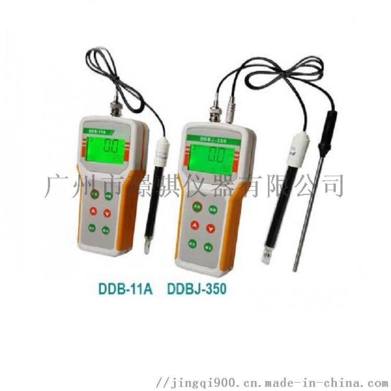 便携式微机型电导率仪DDBJ-350
