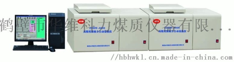 高精度微机全自动量热仪ZDHW-8000