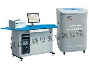 KDHW-800A 精密全自动量热仪度量精细