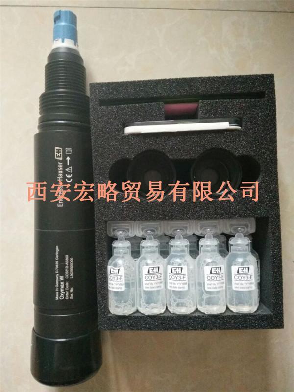 E+H数字式溶解氧传感器COS51D