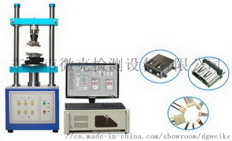 微克1220SB端子插拔力试验机
