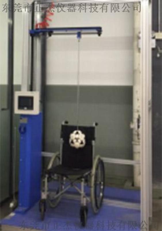 嘉兴轮椅车摆锤冲击试验机，正杰轮椅车动态疲劳试验机
