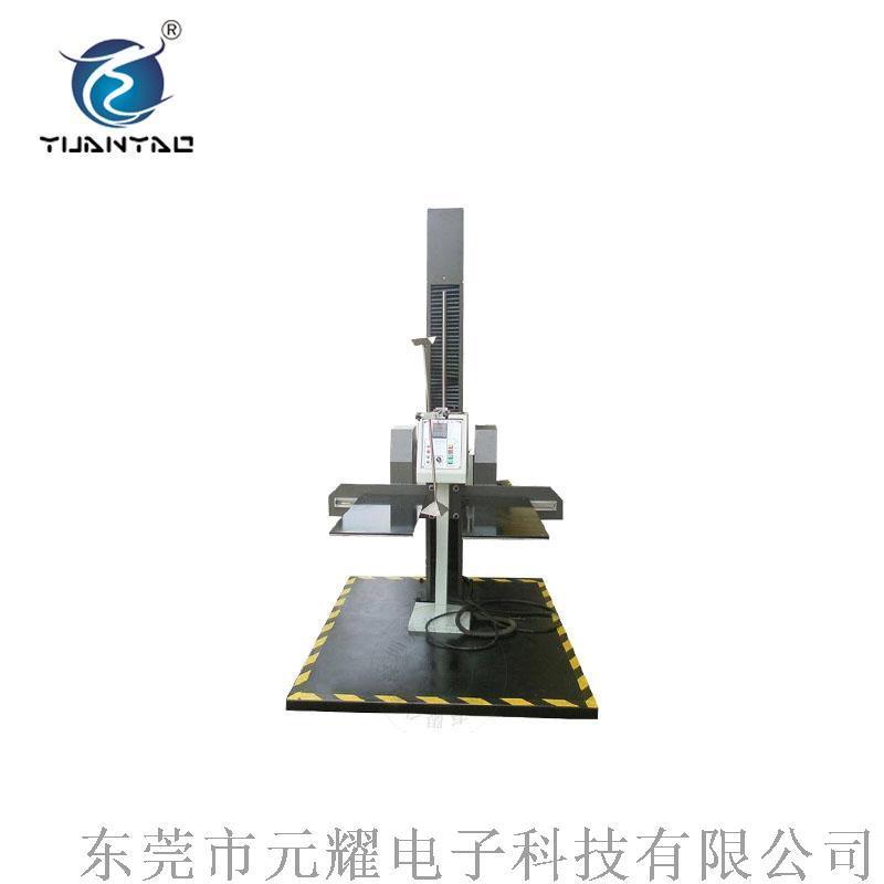 YDT跌落试验 深圳跌落试验 双滚筒跌落试验机