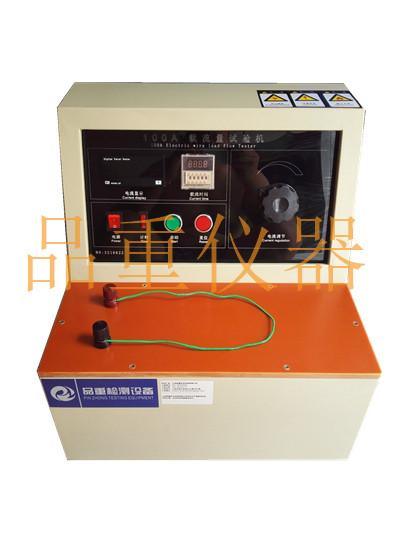 上海品重电线电缆载流量试验机