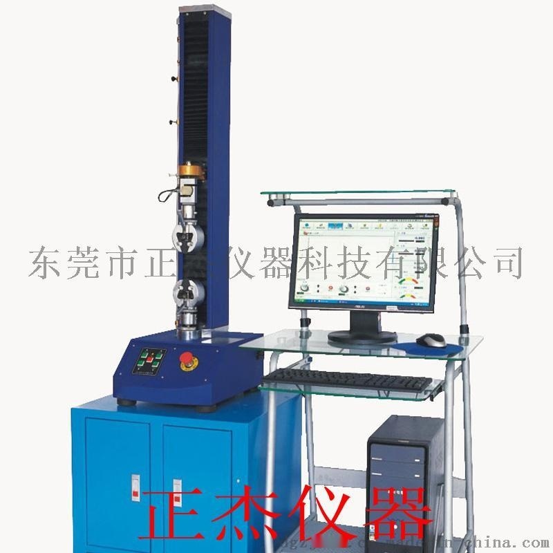 单柱型全伺服  材料试验机，  拉力机专业厂家