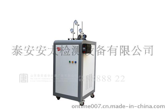 泰安安太XRW-300A型热变形维卡软化点温度测定仪18653870002