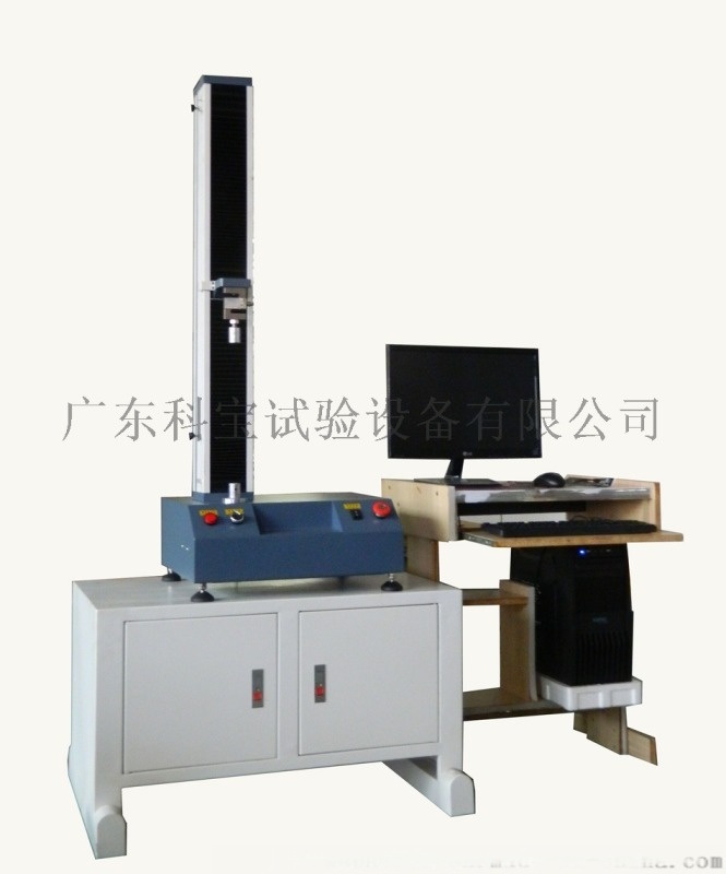 电子式拉力试验机塑胶金属拉伸试验机