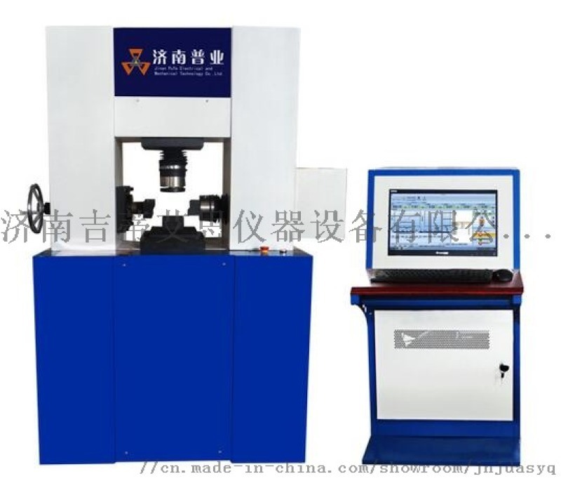 微机控制电子式岩石直剪仪