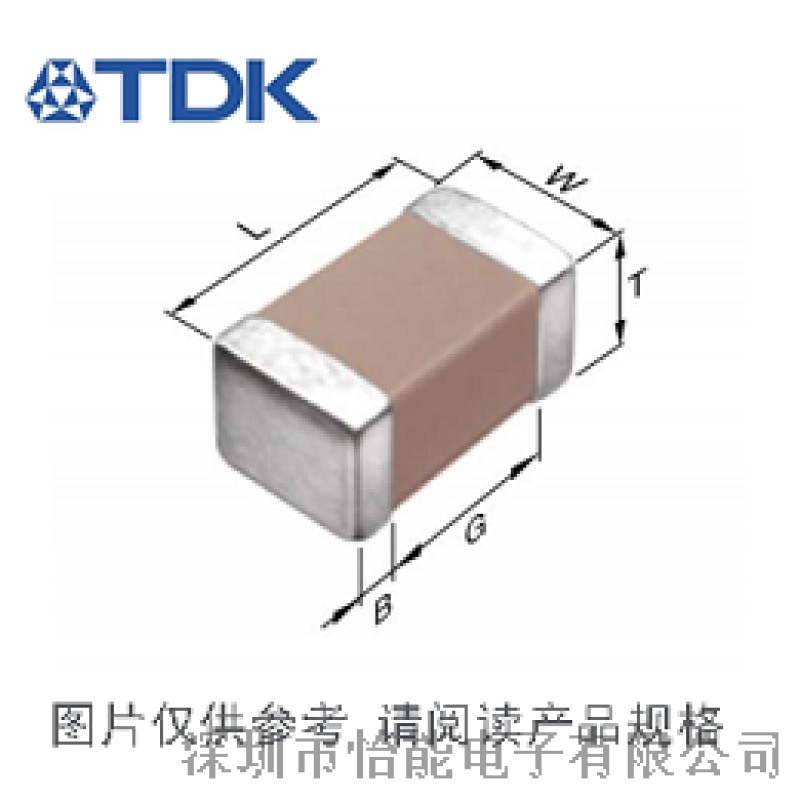 TDK车规CGA系列电容