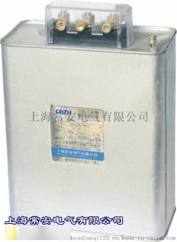 BSMJ0.45-1-3电力电容器（共补）