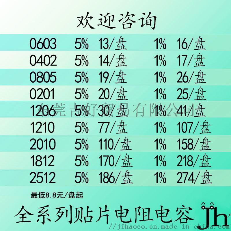 全系列贴片电容、钽电容、安规电容、独石电容