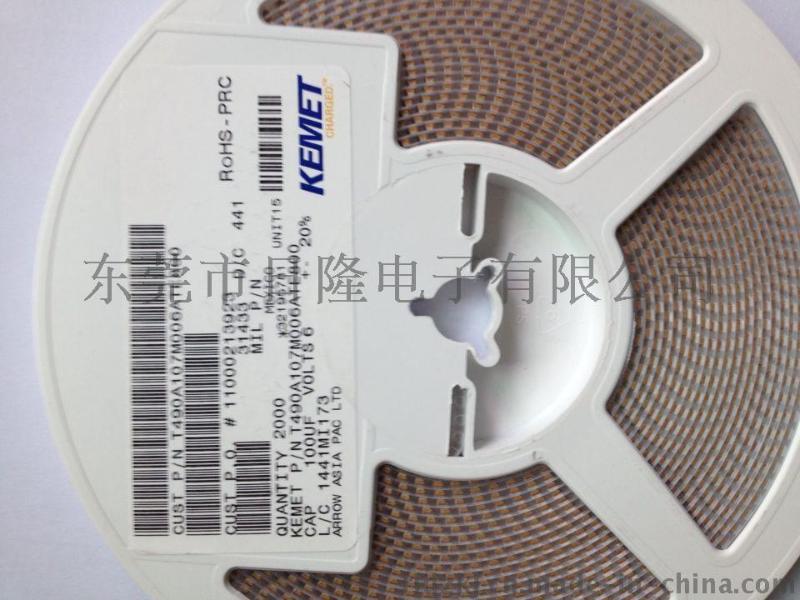 日隆 供应 KEMET 钽电容100UF/6.3V