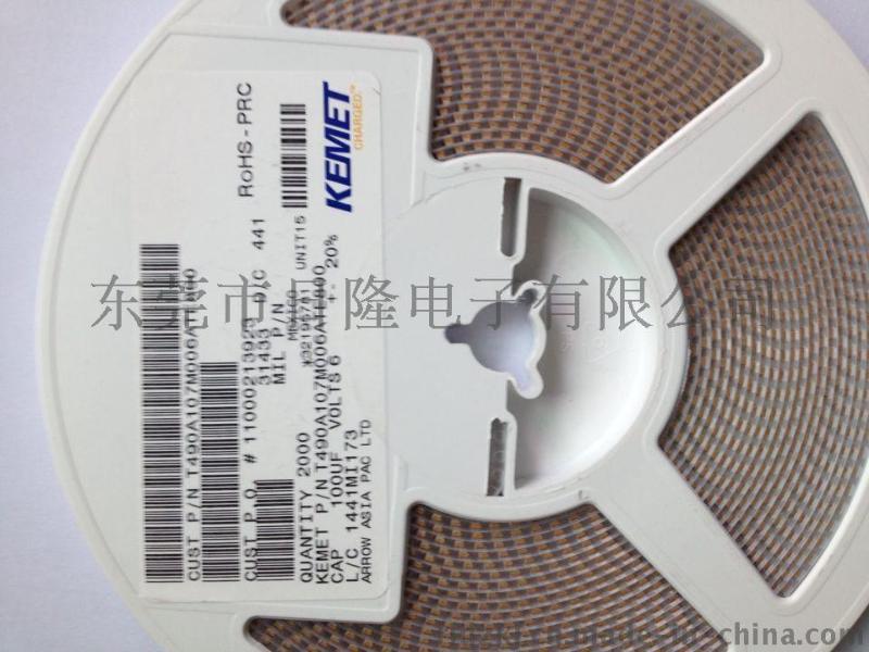 日隆 供应 KEMET 钽电容100UF/6.3V