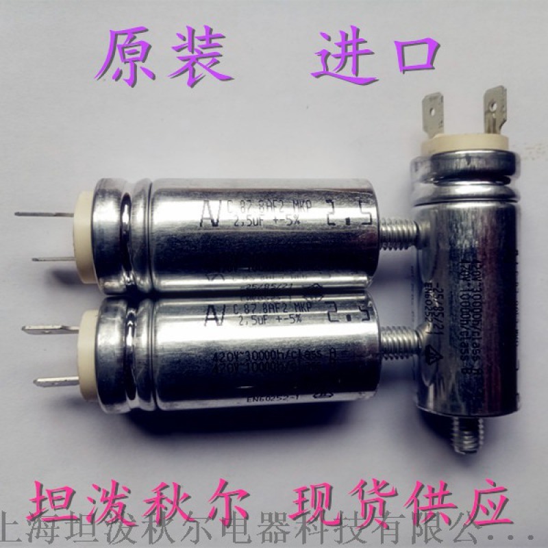 1.27.4AA2 ARCOTRONICS电容C.878_ARCOTRONICS电容